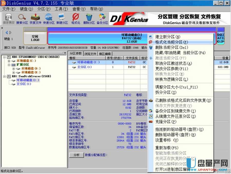 UPօ^(q)UPӱPֹ𷽷̳