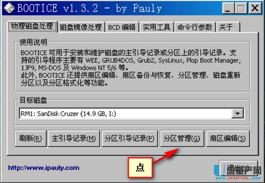 UPօ^(q)UPӱPֹ𷽷̳