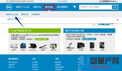 ʿDUP(q)(dng)ôb(sh)y(c)н̳