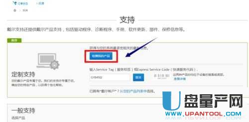 ʿDUP(q)(dng)ôb(sh)y(c)н̳