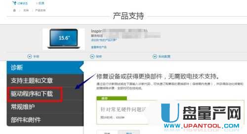 ʿDUP(q)(dng)ôb(sh)y(c)н̳