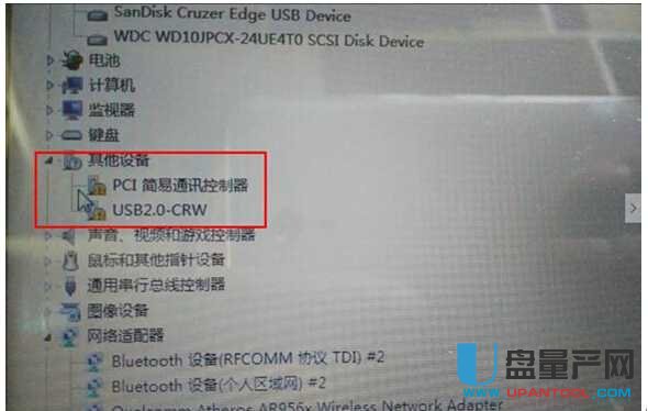 USB2.0-CRW@ʾSɫ@̖ôdQy̳