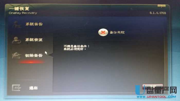 UEFI(lin)һI֏ͳF(xin)Mݗl,ϵy(tng)ɹQ