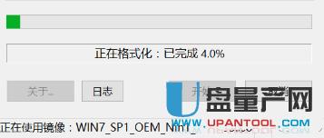 ôȫo(w)WINϵy(tng)(dng)bUP֮Rufus̳