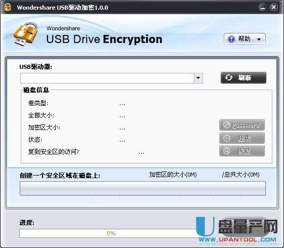 Wondershare USB EncryptionGɫhƽV1.0.0(õUP/SDƄӲPTF)