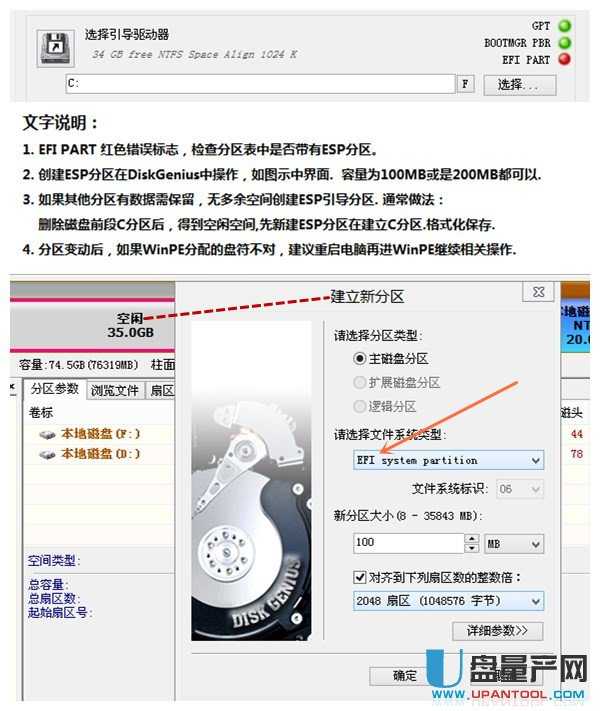 esd/wimʽWin7/8.1/win10ϵy(tng)ôbɷN̳