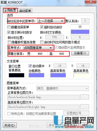 pϵy(tng)ôbôГQôhһ(g)XORBOOT(sh)F(xin)̳