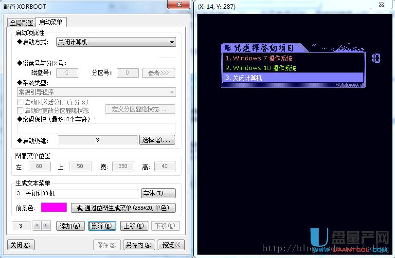 pϵy(tng)ôbôГQôhһ(g)XORBOOT(sh)F(xin)̳
