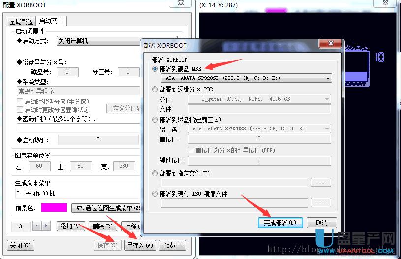 pϵy(tng)ôbôГQôhһ(g)XORBOOT(sh)F(xin)̳