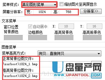 pϵy(tng)ôbôГQôhһ(g)XORBOOT(sh)F(xin)̳
