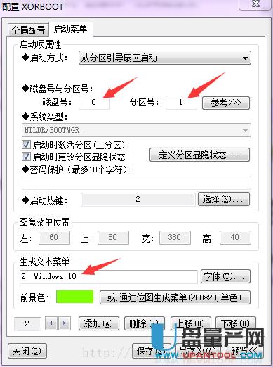 pϵy(tng)ôbôГQôhһ(g)XORBOOT(sh)F(xin)̳