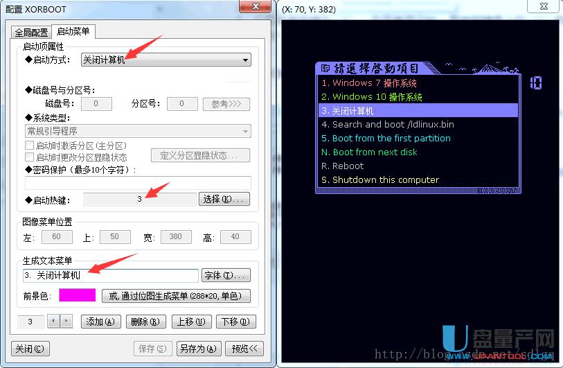 pϵy(tng)ôbôГQôhһ(g)XORBOOT(sh)F(xin)̳