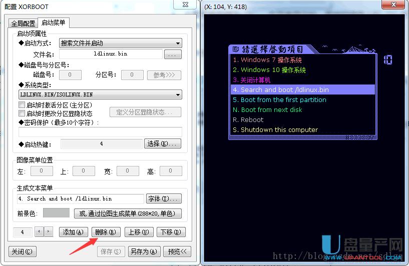 pϵy(tng)ôbôГQôhһ(g)XORBOOT(sh)F(xin)̳