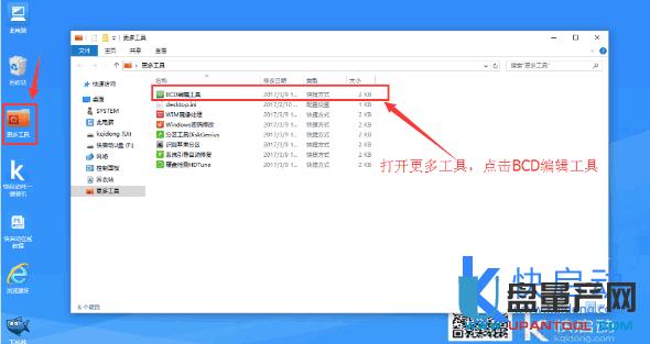 pϵy(tng)(do)ʧôޏ(f)bcd݋MBR/GPT̳