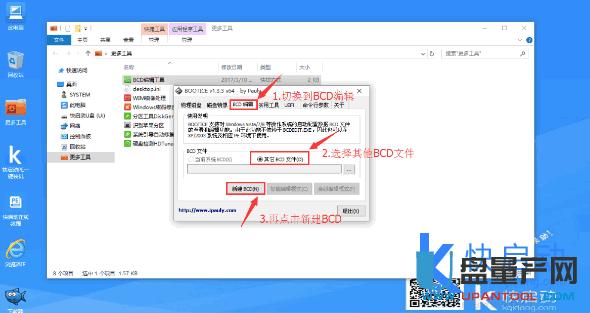 pϵy(tng)(do)ʧôޏ(f)bcd݋MBR/GPT̳