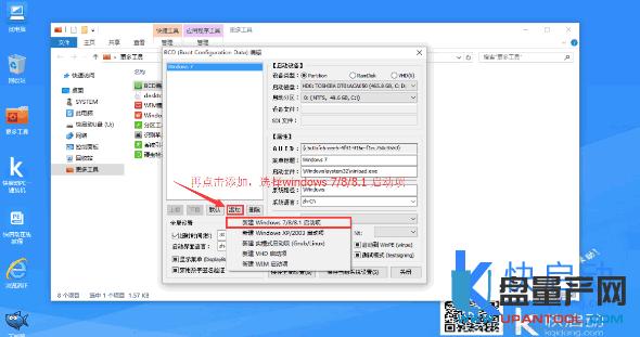 pϵy(tng)(do)ʧôޏ(f)bcd݋MBR/GPT̳