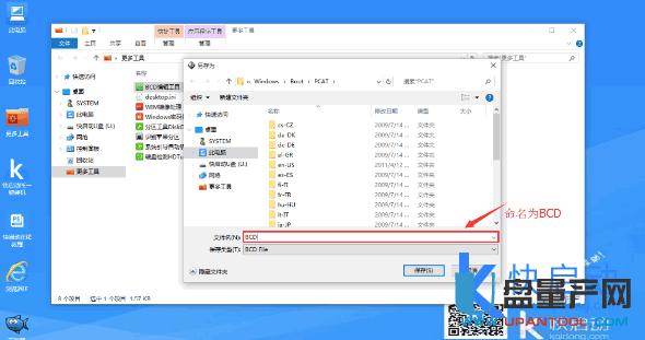 pϵy(tng)(do)ʧôޏ(f)bcd݋MBR/GPT̳
