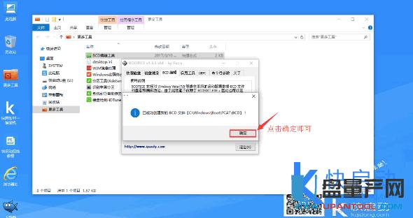 pϵy(tng)(do)ʧôޏ(f)bcd݋MBR/GPT̳