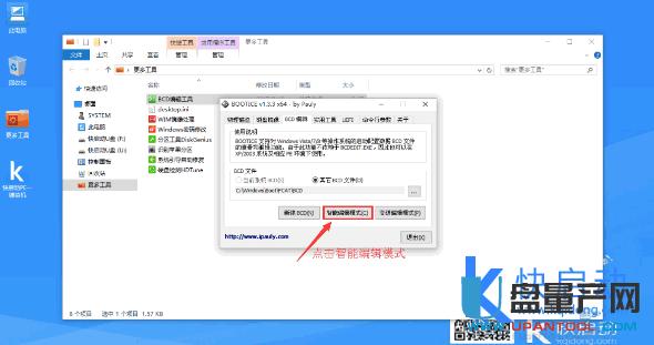 pϵy(tng)(do)ʧôޏ(f)bcd݋MBR/GPT̳