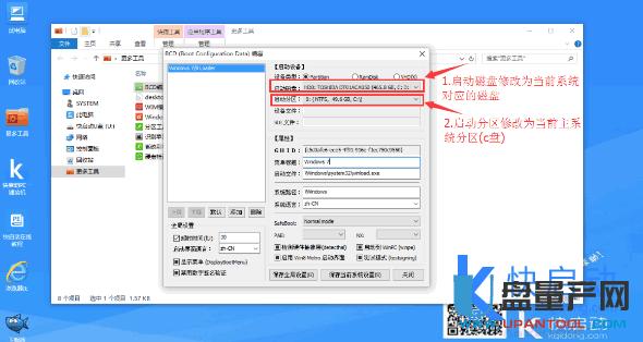 pϵy(tng)(do)ʧôޏ(f)bcd݋MBR/GPT̳