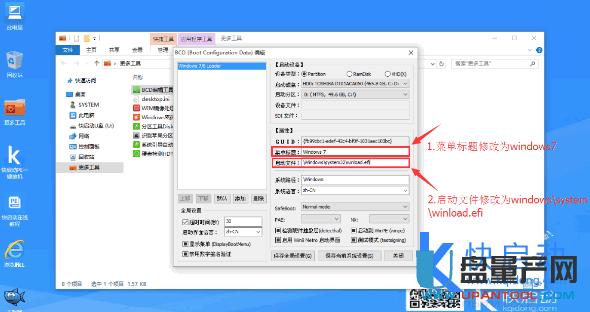 pϵy(tng)(do)ʧôޏ(f)bcd݋MBR/GPT̳