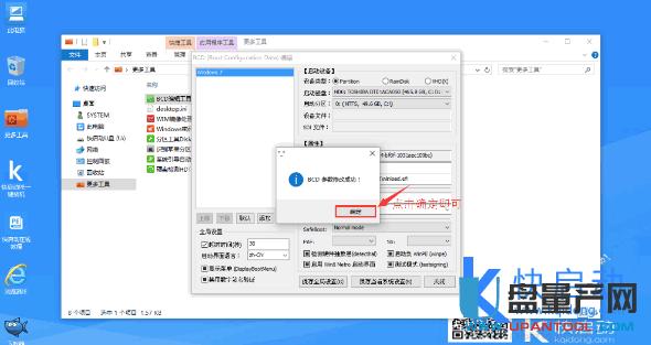 pϵy(tng)(do)ʧôޏ(f)bcd݋MBR/GPT̳