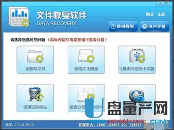 Ƅ(dng)ӲP(sh)(j)֏(f)෽R̳