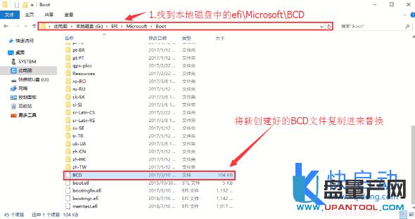 pϵy(tng)(do)ʧôޏ(f)bcd݋MBR/GPT̳
