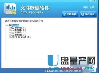 Ƅ(dng)ӲP(sh)(j)֏(f)෽R̳