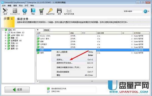 Ƅ(dng)ӲP(sh)(j)֏(f)෽R̳