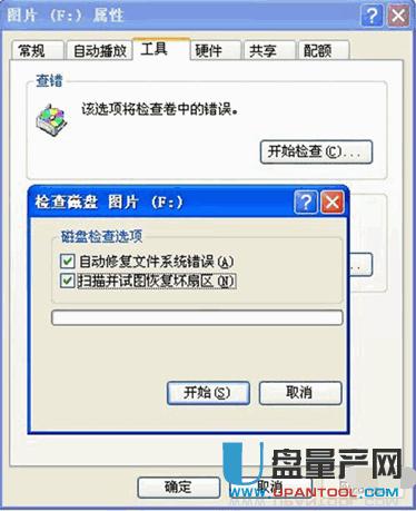 Ƅ(dng)ӲP(sh)(j)֏(f)෽R̳