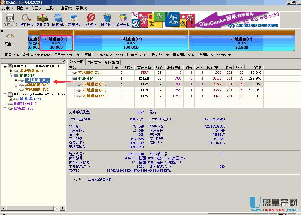 SSDƄӹ̑BӲPUSB3.0ٶôk