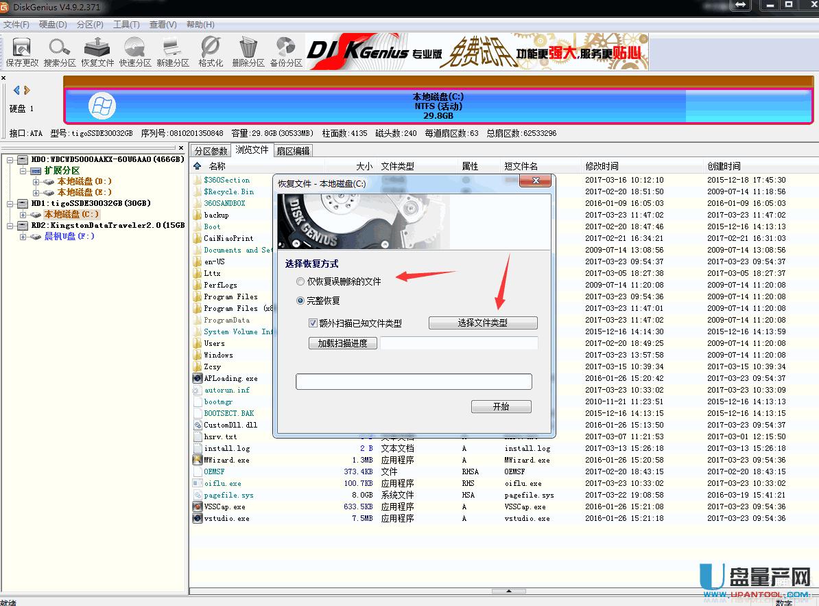 SSDƄӹ̑BӲPUSB3.0ٶôk