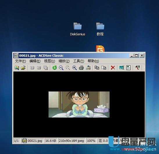 Ƭ`hô֏ydiskgeniusɹ̳