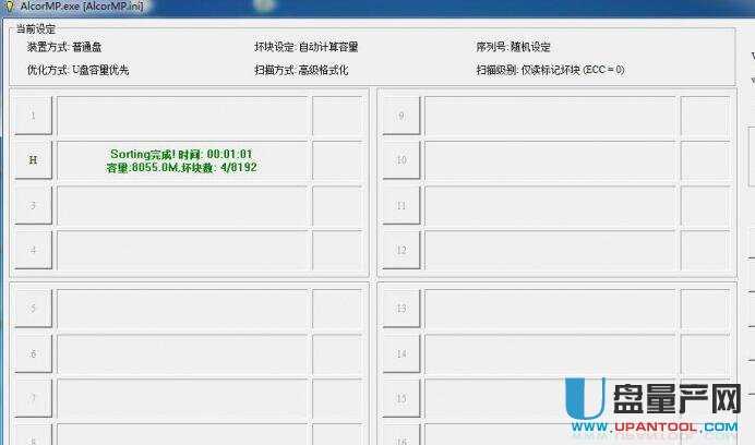 SandForce SF2281 SSD̑BӲPDIY_^̳̽