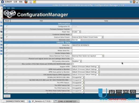 SandForce SF2281 SSD̑BӲPDIY_^̳̽