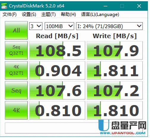 Win10Ƅ(dng)ӲPxȡٶȽ̳
