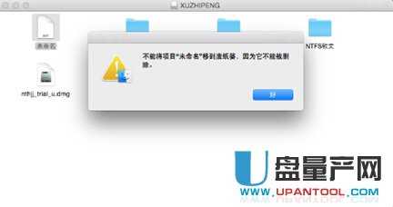 ô[صUP(dng)օ^(q)ϵy(tng)PBootice