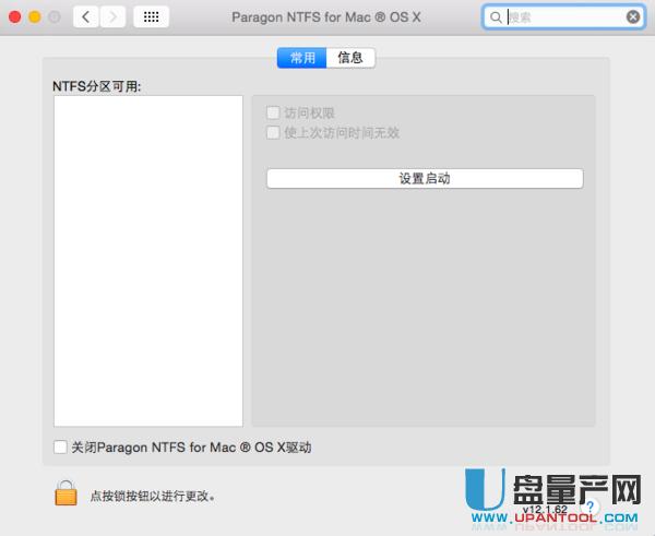 ô[صUP(dng)օ^(q)ϵy(tng)PBootice