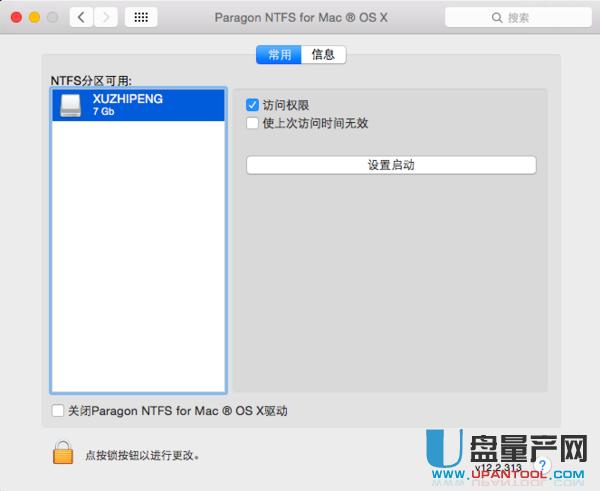 ô[صUP(dng)օ^(q)ϵy(tng)PBootice