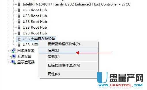 u盤讀不出來怎么辦大匯總