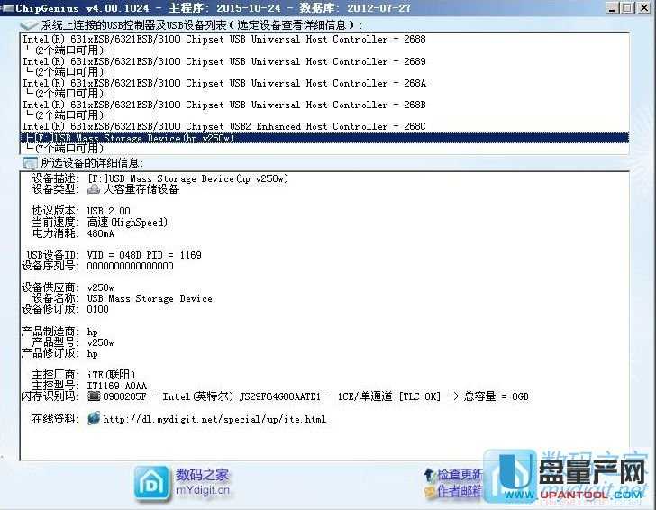 HP UDPzwUPȫJ(rn)(sh)(j)֏(f)̳