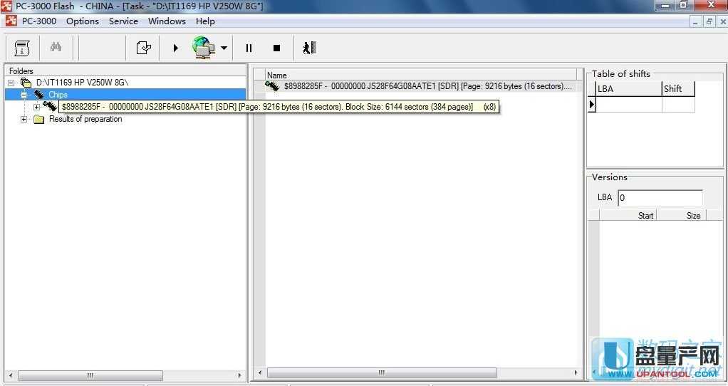 HP UDPzwUPȫJ(rn)(sh)(j)֏(f)̳