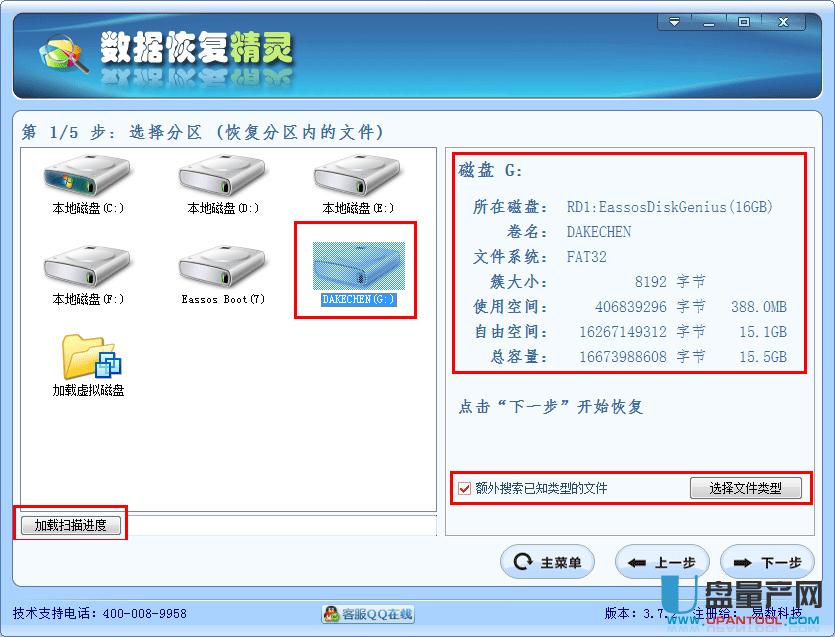 λ֏(f)UP(pn)(sh)(j)N̳