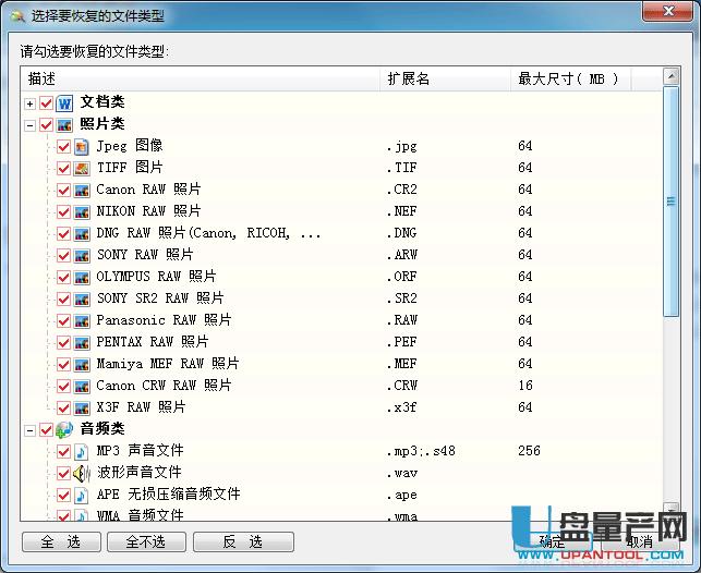 λ֏(f)UP(pn)(sh)(j)N̳