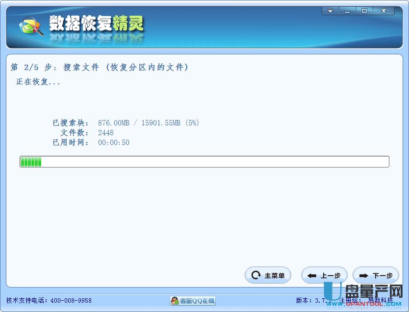 λ֏(f)UP(pn)(sh)(j)N̳