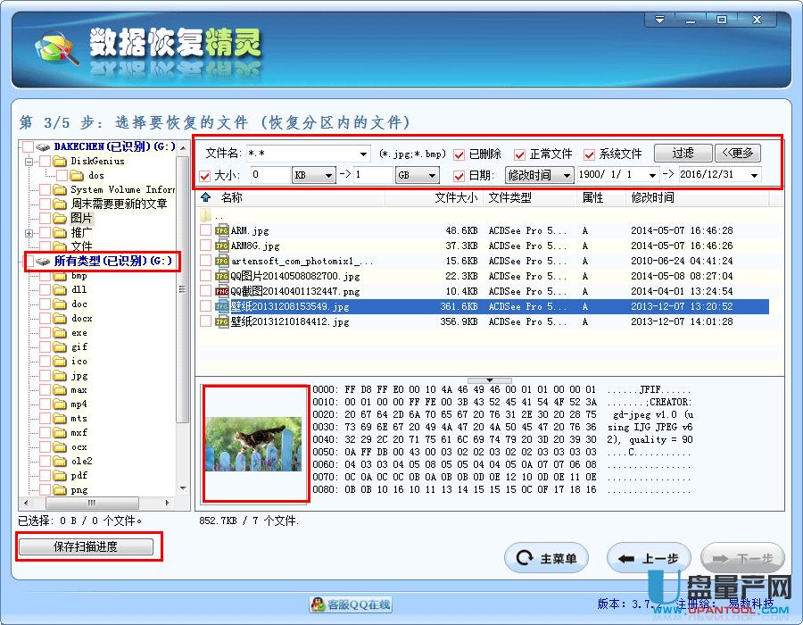 λ֏(f)UP(pn)(sh)(j)N̳