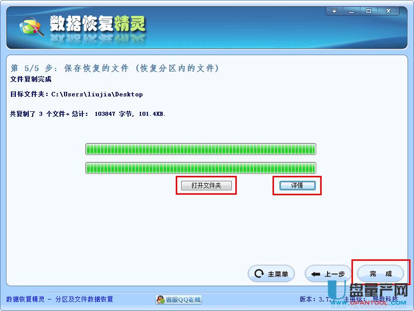 λ֏(f)UP(pn)(sh)(j)N̳