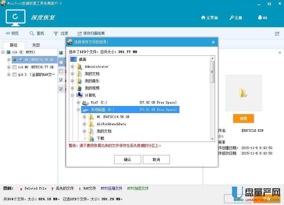 λ֏(f)UP(pn)(sh)(j)N̳