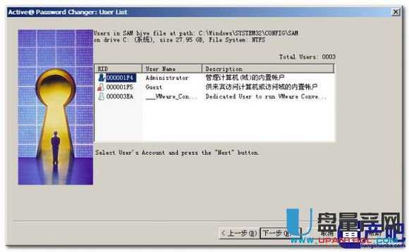 ȡX_C(j)ܴaʹActive Password Changer
